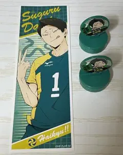 ハイキュー!! 大将優セット