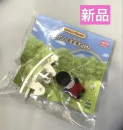 【新品】シルバニアファミリー　赤ちゃん&木馬セット　モグラの赤ちゃん