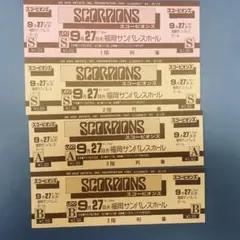 未使用：Scorpions（スコーピオンズ） 初来日（1978年）チケット 