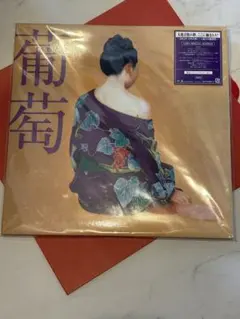 2026年最新】サザンオールスターズ レコード 葡萄の人気アイテム