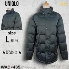 ★訳あり★ UNIQLO ダウンコート カジュアルコーデ ストリートウェア 古着