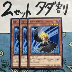 レメ様 リクエスト 2点 まとめ商品