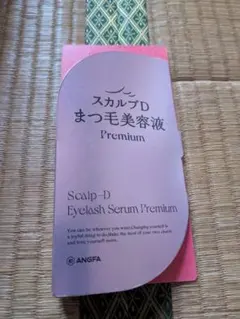 Scalp-D まつ毛美容液 Premium 8mlのサムネイル