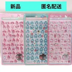 新品☆ボンボンドロップシール　サンリオmini　３種類セット