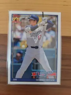 タカラ プロ野球ゲームカード昭和59年中日ドラゴンズ 26枚 - メルカリ