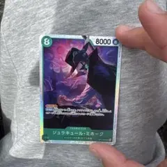 ジュラキュール・ミホーク SR OP12-030
