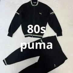 80s 希少美品✨PUMA プーマジャージ上下トラックスーツヒットユニオン製
