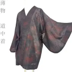 着物と帯 時流】コ26613◇薄物 道中着◇夏物 紫 美品 縦縞 - メルカリ