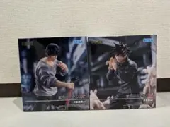 呪術廻戦 FIGURIZMα 伏黒恵 伏黒甚爾　フィギュア 2体セット