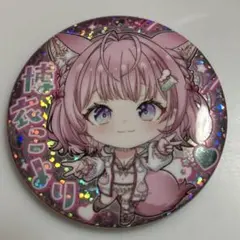 2025年最新】博衣こより 缶バッジの人気アイテム - メルカリ