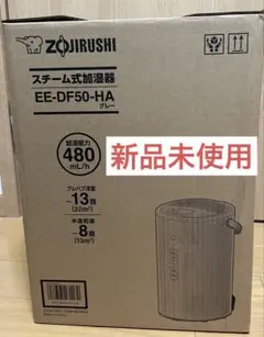 2026年最新】EE-DF50-HA 加湿器の人気アイテム - メルカリ