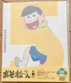 アニメ おそ松さん DVD 第5松