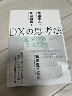 Item thumbnail for item d59cd9ef-3ff5-4e2b-b8d0-e93501988c41