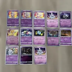ポケモンカード 旧裏 初代エスパー 15枚セット - メルカリ