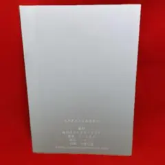 Item thumbnail for item eebcd0f7-0484-423d-99b0-f8276443637e