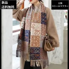 大人気⭐️花柄・大判マフラー ショール　ストール ブランケット スカーフ
