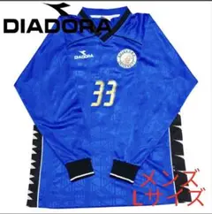 【最終値引き‼️】DIADORA 静岡大学 ユニフォーム 長袖 L 背番号33
