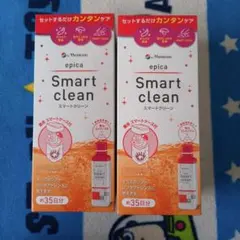 epica Smart clean ソフトコンタクト洗浄保存液 3本セット - メルカリ