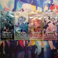 ホロカ 未開封パック 4種 各1パック