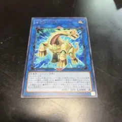 遊戯王 リプロドクス 字レア 1枚 L - メルカリ