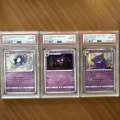 Item thumbnail for item 76006033-2fee-4bc4-a313-8602caba6541