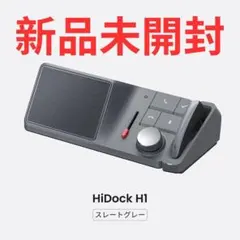 2026年最新】HiDock H1Eの人気アイテム - メルカリ