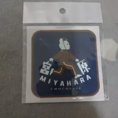 Zuma様 リクエスト 3点 まとめ商品