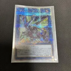 遊戯王　ヴァレルソードドラゴン　25th シク　シークレット　クオシク