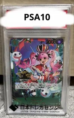 PSA10 ワンピース 3rd ANNIVERSARY 3周年 プロモ ペローナ - メルカリ
