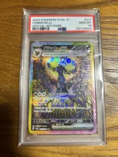 ブラッキーex SAR PSA10 SV8aテラスタルフェスex217/187