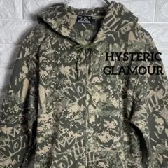 【美品】HYSTERIC GLAMOUR ジップアップパーカー迷彩柄 メンズM