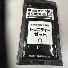 Item thumbnail for item bef52d02-ae66-4ab2-a571-10a0bcceb70f