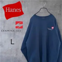 Hanes スウェット 着心地最高
