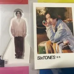 京本大我 キャラスタンド カード