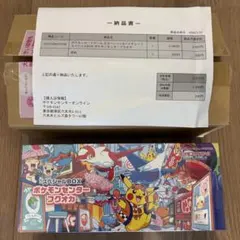 2026年最新】ポケカbox ポケセン産の人気アイテム - メルカリ