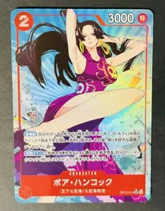 2026年最新】ハンコックsrパラレルの人気アイテム - メルカリ