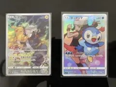 ピカチュウ　CHR　2枚セット ピカチュウchr2枚セット