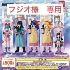 ドラゴンボール HG Another2 ガチャ フィギュア マイ チチ　2種