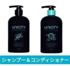 2025年最新】ユニシティ シャンプーの人気アイテム - メルカリ