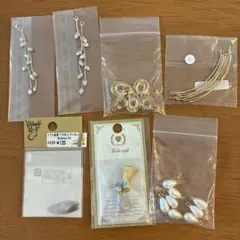 タイムセール！ハンドメイド　アクセサリーパーツ まとめ売り