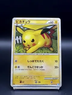 2026年最新】ピカチュウ しっぽでたたくの人気アイテム - メルカリ