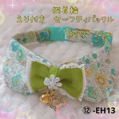 あき様 リクエスト 2点 まとめ商品