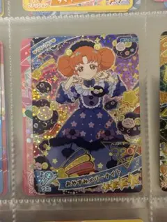 おやすみメリーナイト リンリン 星4