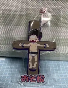 おそ松 おそ松さん デカ アクリル スタンド メルカリ便