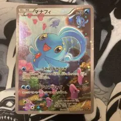 PSA7 マナフィ ポケモンカード ポケカ】マナフィ【-】PROMO 286/S-Pポケモンカードゲーム【ソード