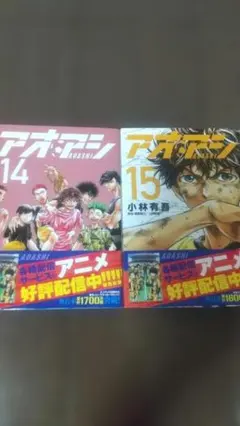 アオアシ 29巻 30巻 40巻 セット - メルカリ