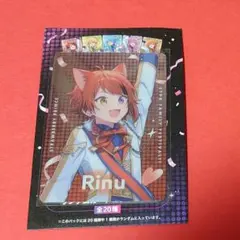 すとふぇす　莉犬くん　コレカ　カード