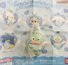 サンリオキャラクター カプセルトイ ハンギョドン