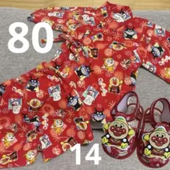 赤い甚平・サンダルセット 甚平　サンダル　アンパンマン