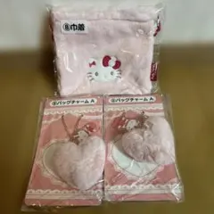 ハローキティ くじ 巾着 バックチャーム 3点セット